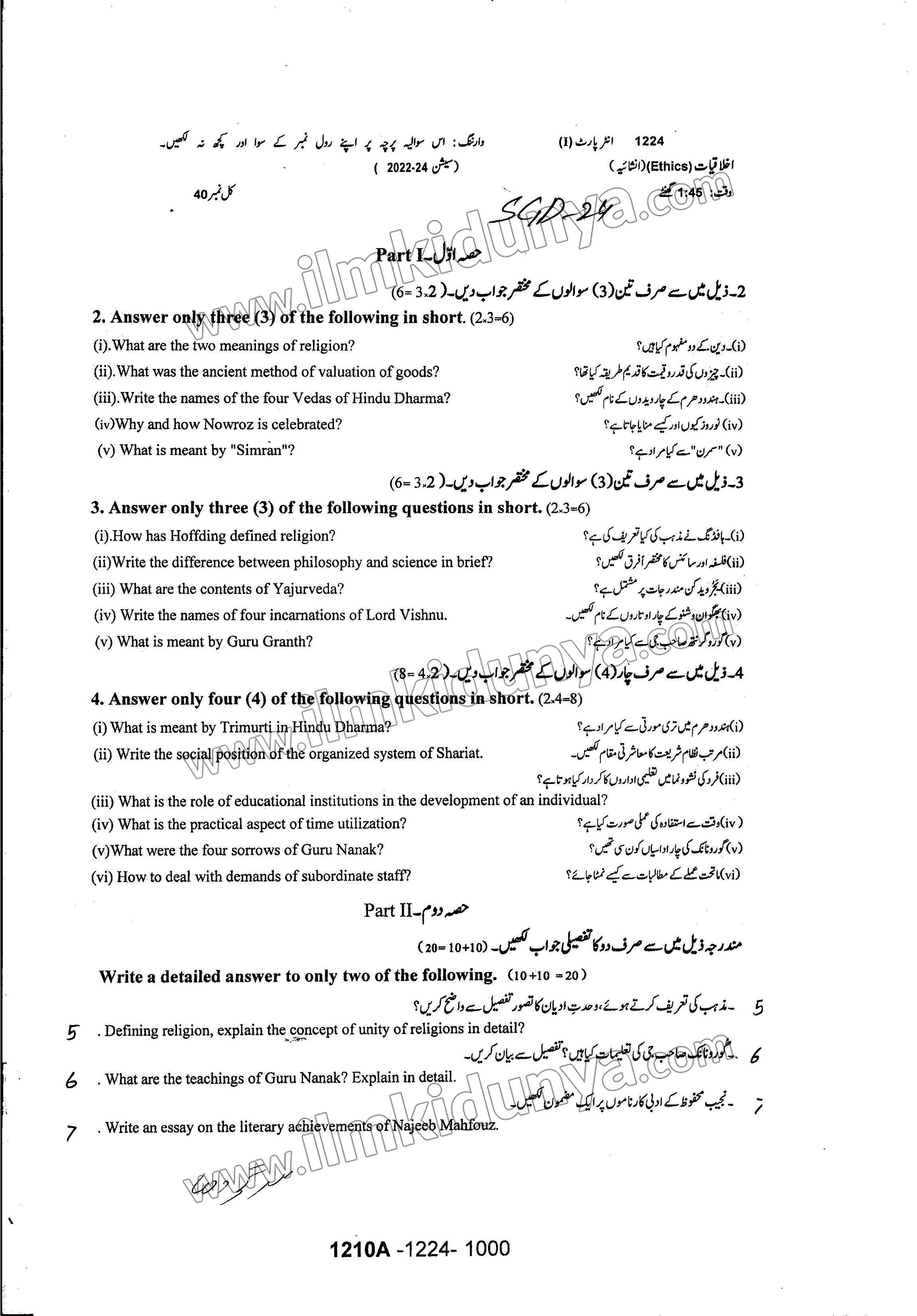 Paper Image